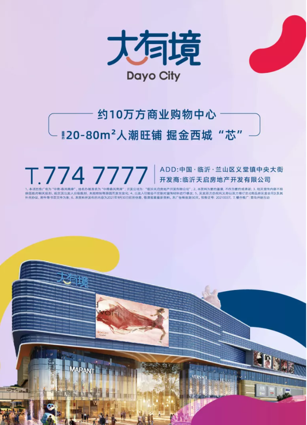 為改變西城商業(yè)而來(lái)