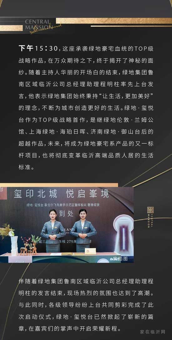 泰戈爾飛鳥示范區(qū)暨樣板間&飛鳥集書屋盛大綻放，歡迎蒞臨預約品鑒！