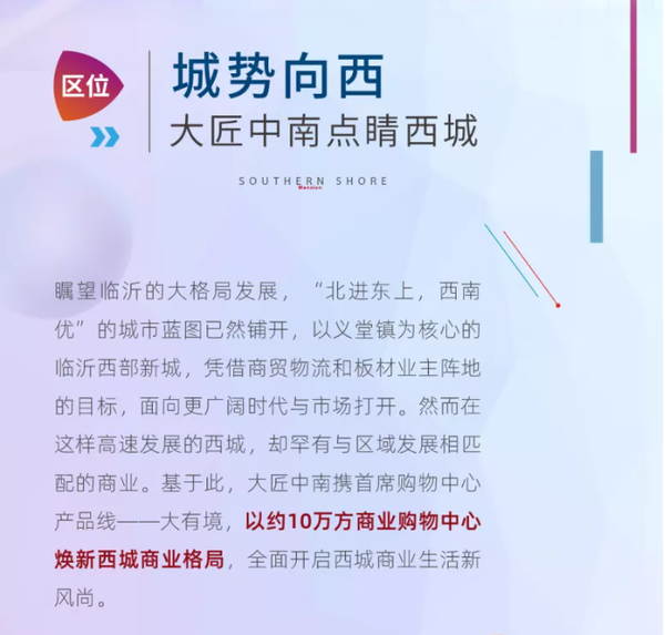 為改變西城商業(yè)而來(lái)