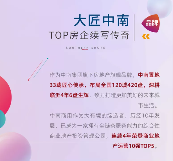 為改變西城商業(yè)而來(lái)