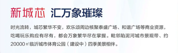 歡樂頌，總價約12萬