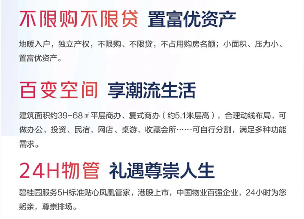 歡樂頌，總價約12萬