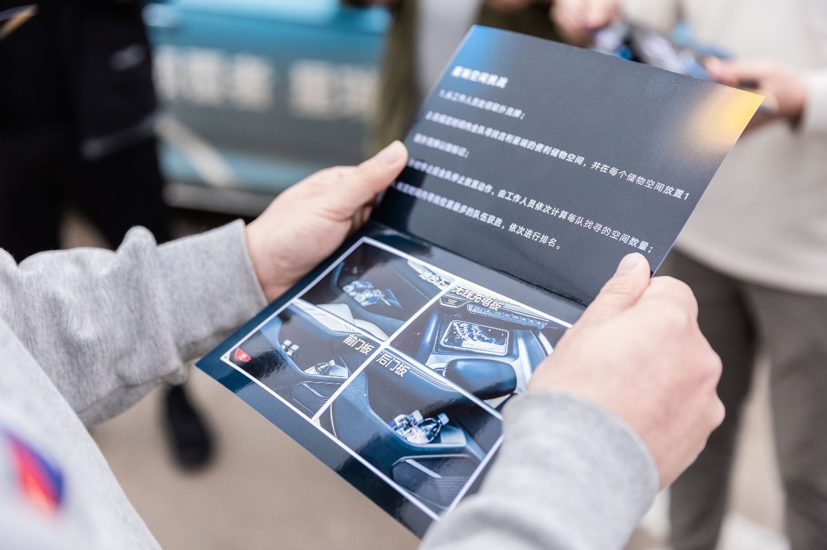 不試、不比、不賣 吉利星瑞公開家轎擂臺(tái)賽·臨沂站完美收官