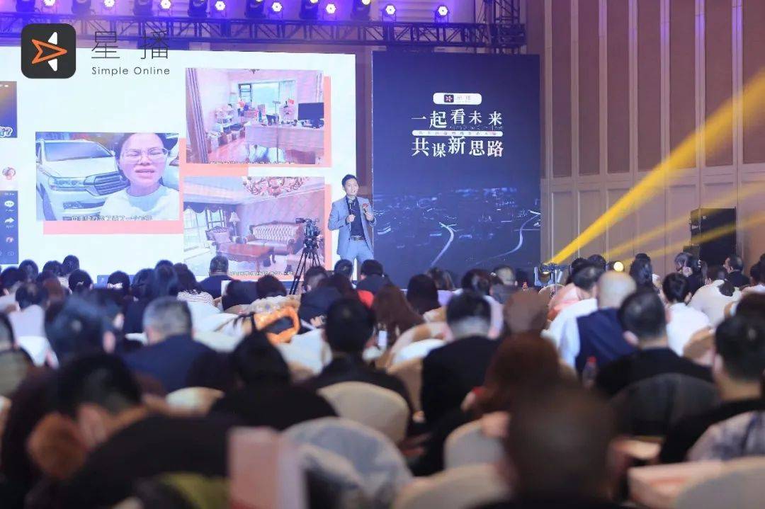 感謝星播，帶來了抖音電商新方法，為臨沂人長期免費教培
