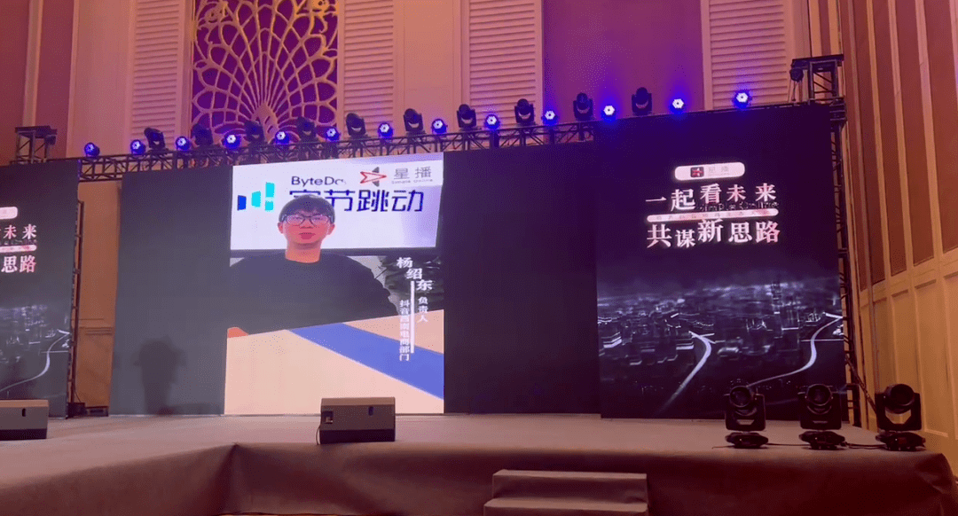 感謝星播，帶來了抖音電商新方法，為臨沂人長期免費教培