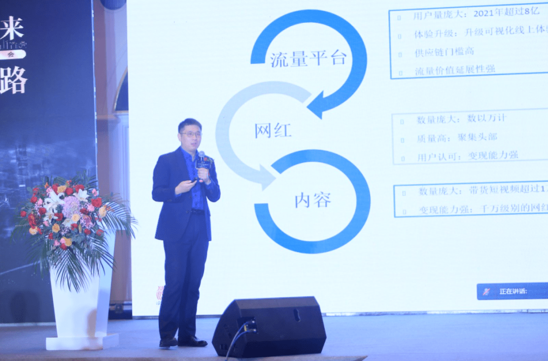 感謝星播，帶來了抖音電商新方法，為臨沂人長期免費教培