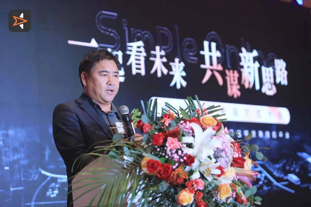 感謝星播，帶來了抖音電商新方法，為臨沂人長期免費教培