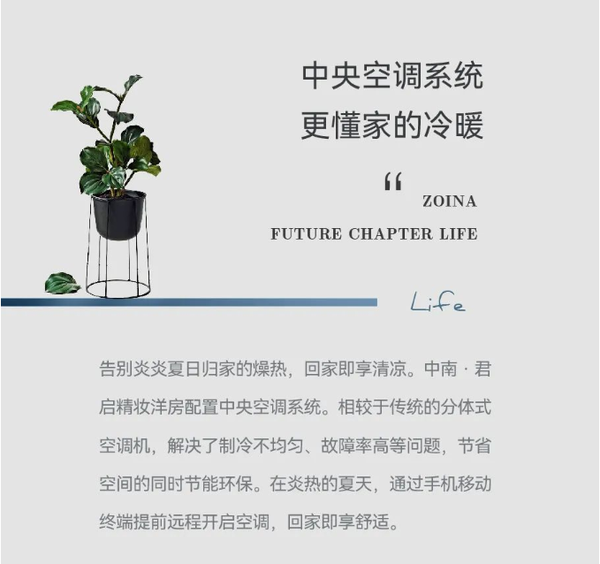 揭秘！“智”享生活新方式