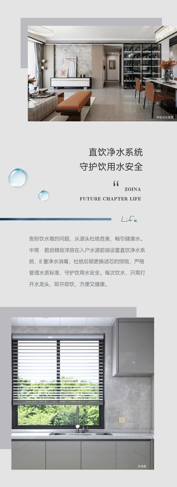 揭秘！“智”享生活新方式