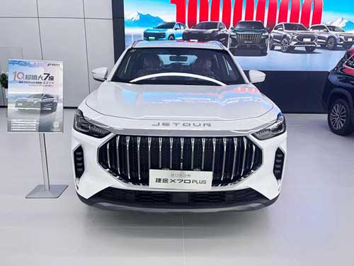 奇瑞捷途、星途雙店試營業(yè)7.jpg