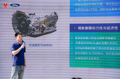 百公里油耗6.4L，2024江鈴福順節(jié)油賽復(fù)賽在臨沂火爆收官5.jpg
