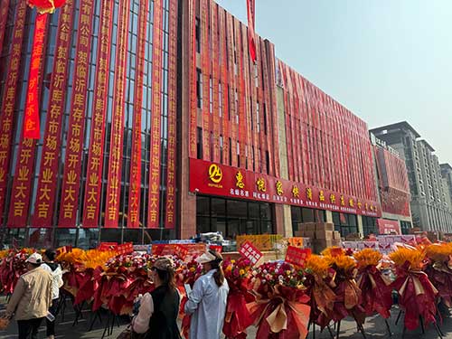 臨沂庫存市場(chǎng)開業(yè)2.jpg
