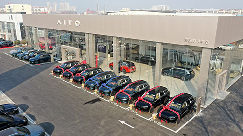 AITO問(wèn)界M7媒體品鑒會(huì)暨集體交車(chē)儀式1.jpg