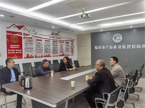 臨沂市眼鏡協會組織開展配裝眼鏡委托檢驗工作3.jpg