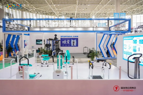 第六屆山東體育用品博覽會(huì)10.jpg